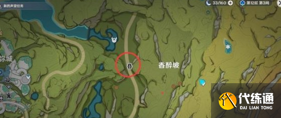 原神三相众物怎么找-三相众物位置图文介绍