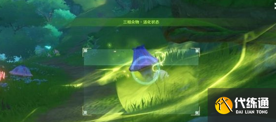 原神三相众物怎么找-三相众物位置图文介绍