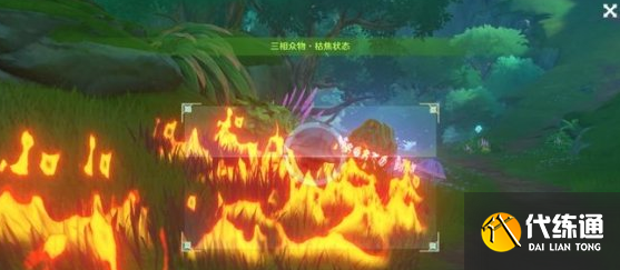 原神三相众物怎么找-三相众物位置图文介绍