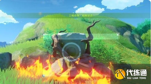 原神三相众物怎么找-三相众物位置图文介绍