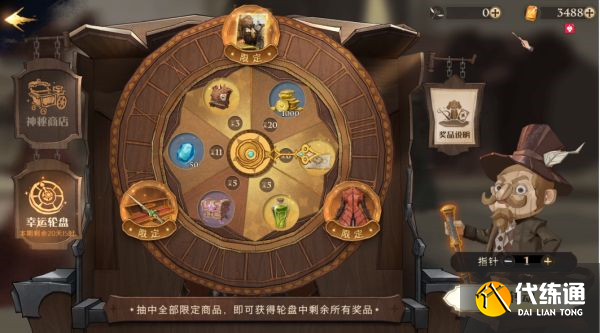 哈利波特魔法觉醒黑暗之息怎么获得？新时装黑暗之息获取方法[多图]图片1