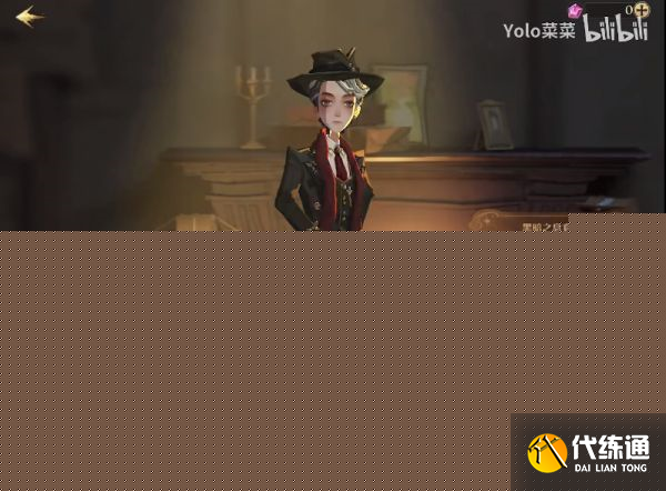 哈利波特魔法觉醒黑暗之息怎么获得？新时装黑暗之息获取方法[多图]图片2