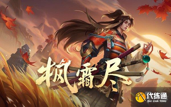 王者荣耀橘右京怎么玩才厉害 全局打法思路解析