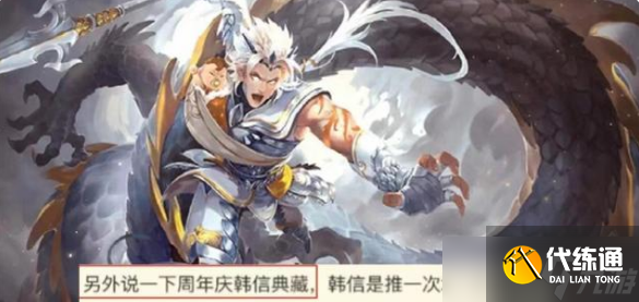 王者荣耀七周年庆是几月几日