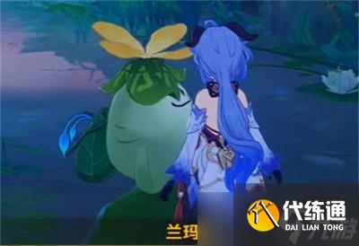 《原神》哪里有兰玛尼？兰玛尼位置介绍