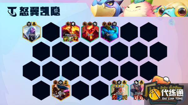 云顶之弈12.16怒翼凯隐阵容怎么玩 云顶之弈12.16怒翼凯隐阵容怎么玩