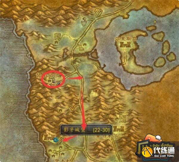 魔兽世界乌尔之书位置攻略1.png