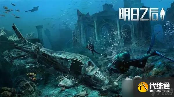 《明日之后》海洋版本隐藏宝箱在哪里