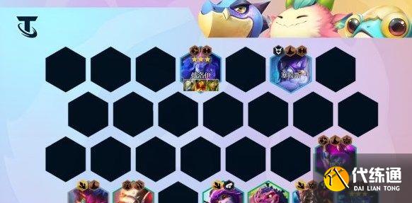 云顶之弈12.16版本阵容推荐 12.16版本最强阵容搭配攻略[多图]图片9