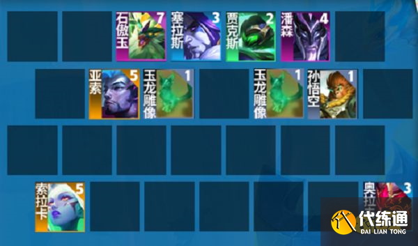 云顶之弈S7.5玉龙狂刃阵容怎么玩 玉龙狂刃阵容推荐