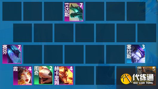 云顶之弈S7.5龙神射手阵容怎么玩 龙神射手阵容推荐