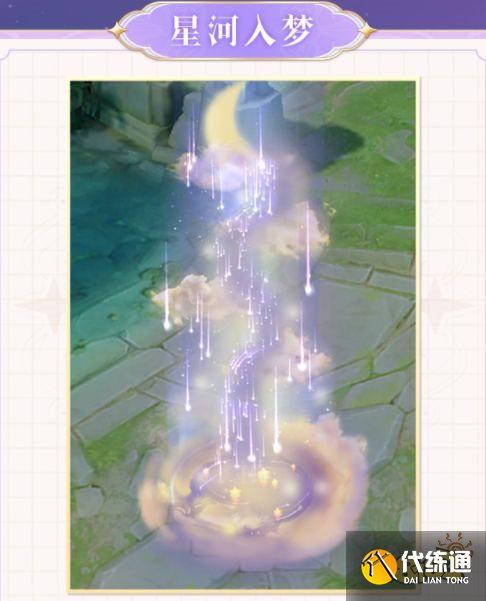 王者荣耀2022周年庆回城特效是哪个 回城特效一览