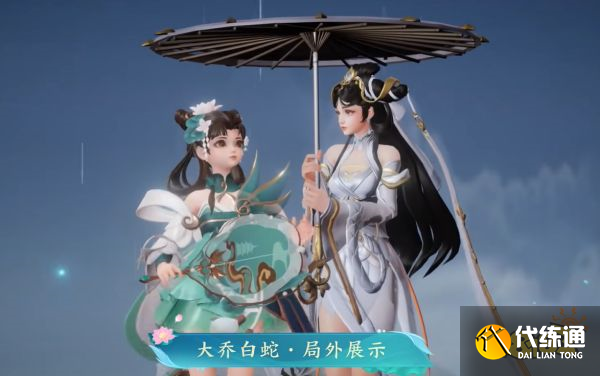 王者荣耀青白蛇优化特效怎么样 青白蛇优化特效一览