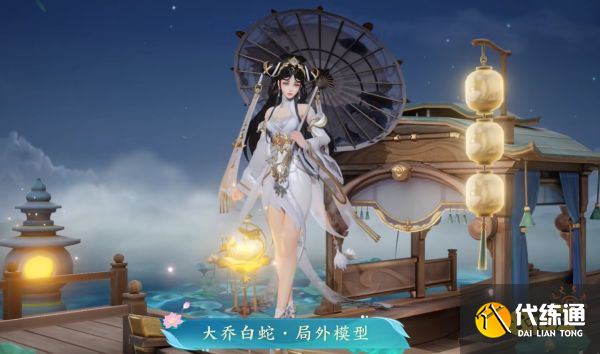 王者荣耀青白蛇优化特效怎么样 青白蛇优化特效一览