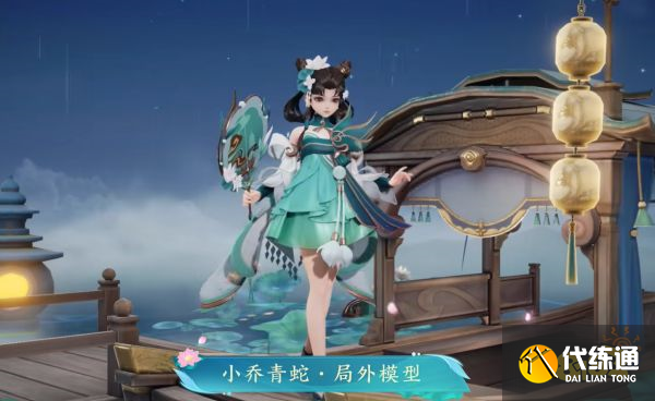 王者荣耀青白蛇优化特效怎么样 青白蛇优化特效一览