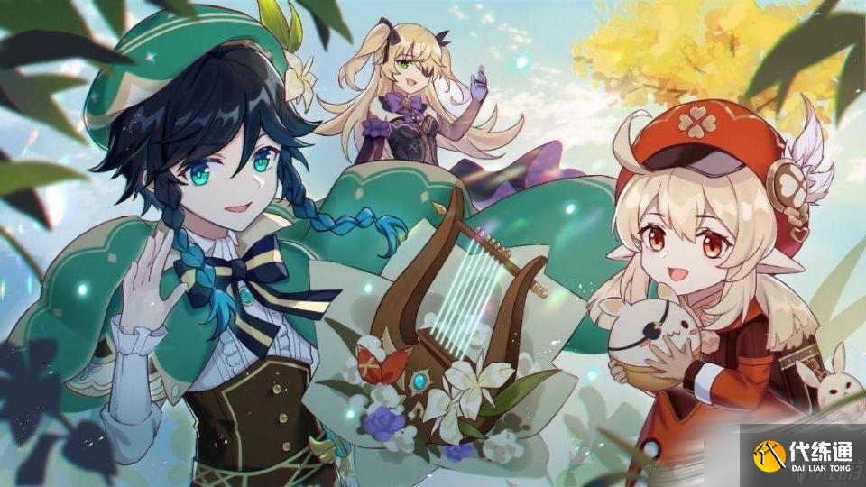 《原神》冒险就要大步向前任务攻略