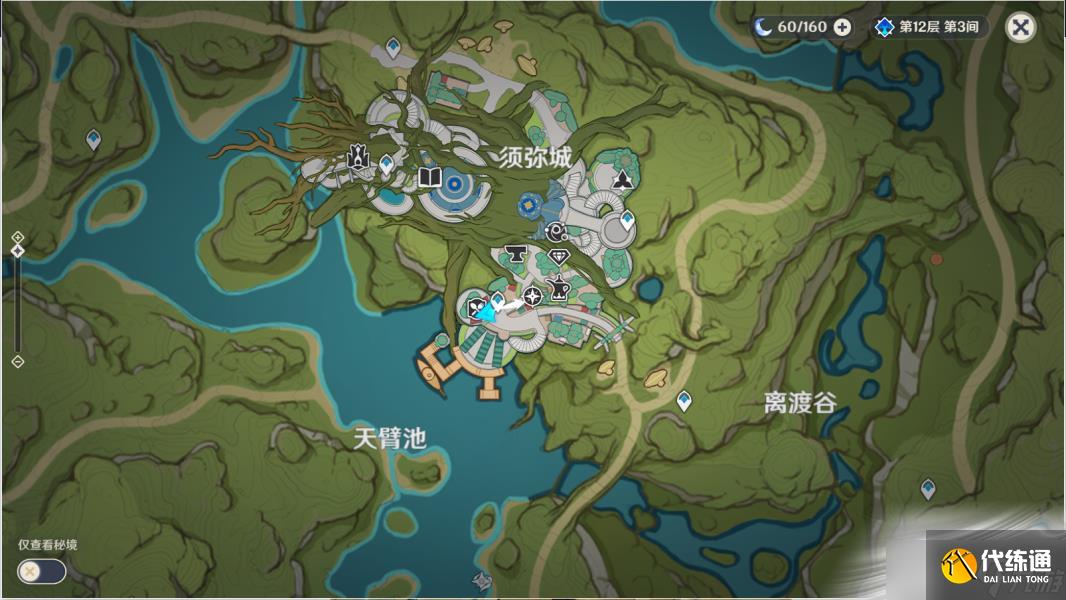 《原神》冒险就要大步向前任务攻略