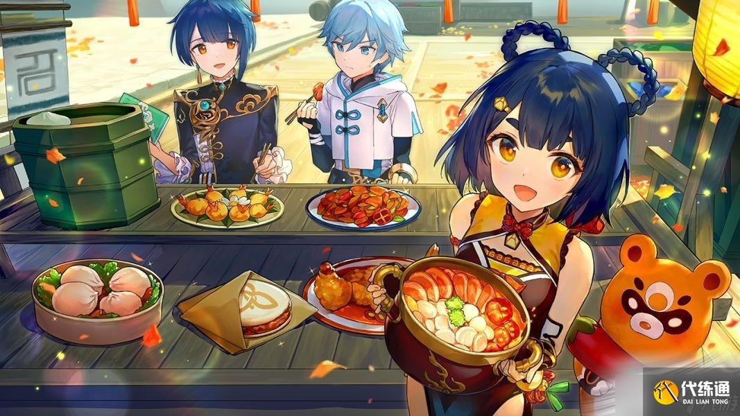 《原神》8月30日兑换码2022