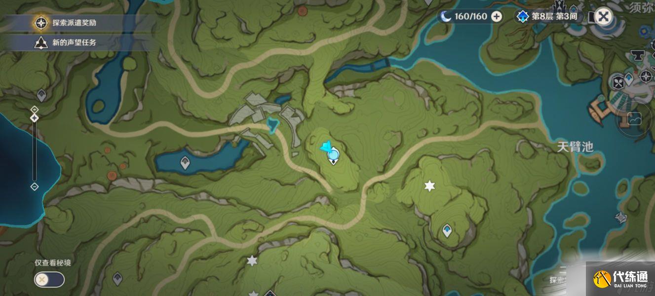 《原神》童梦的切片下面的水池解密攻略