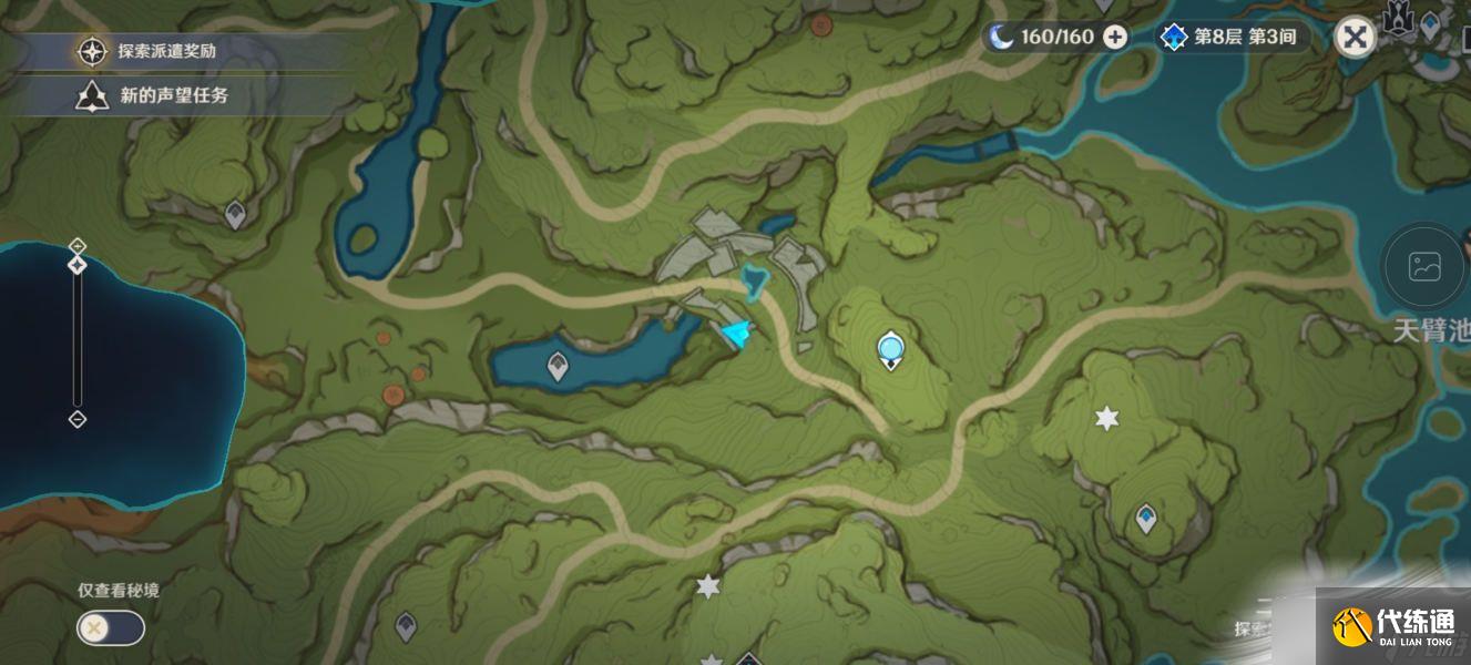 《原神》童梦的切片下面的水池解密攻略