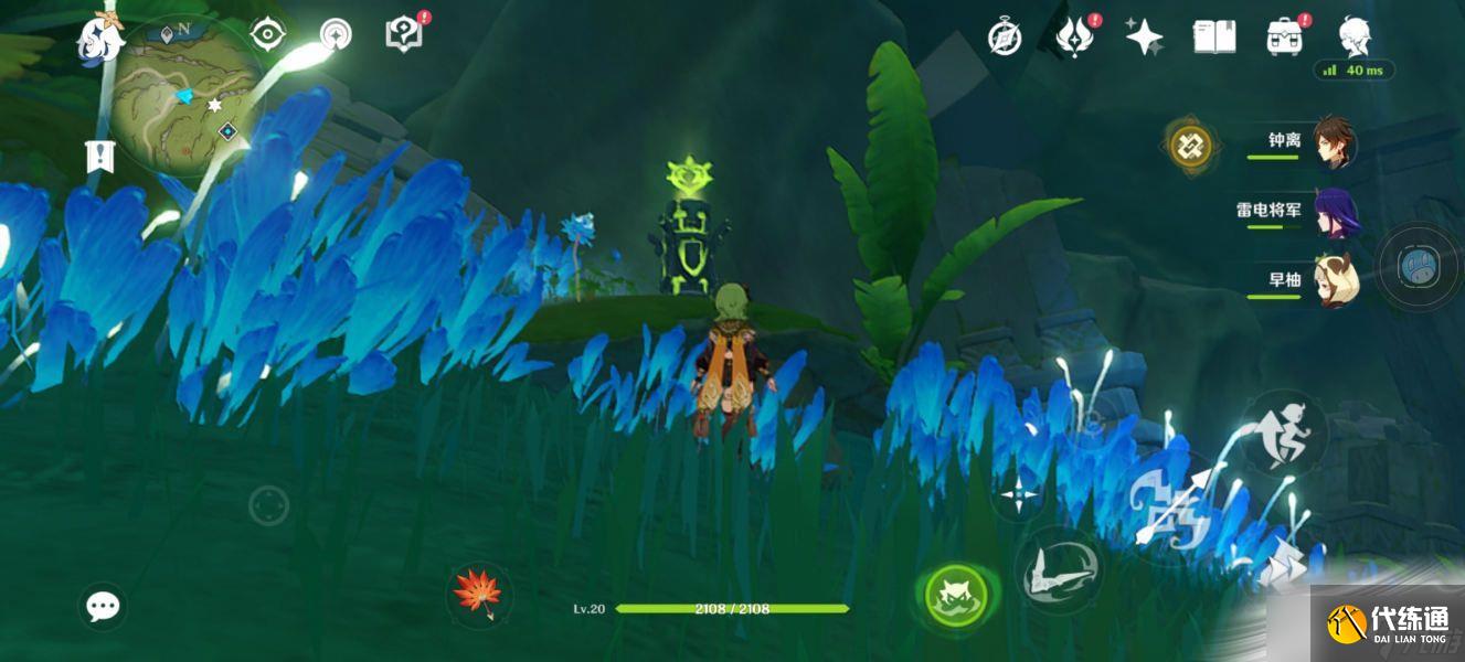 《原神》童梦的切片下面的水池解密攻略