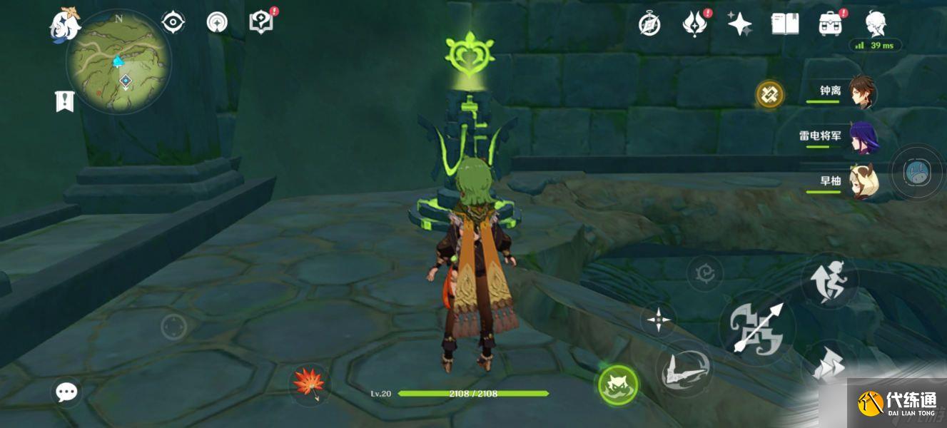 《原神》童梦的切片下面的水池解密攻略