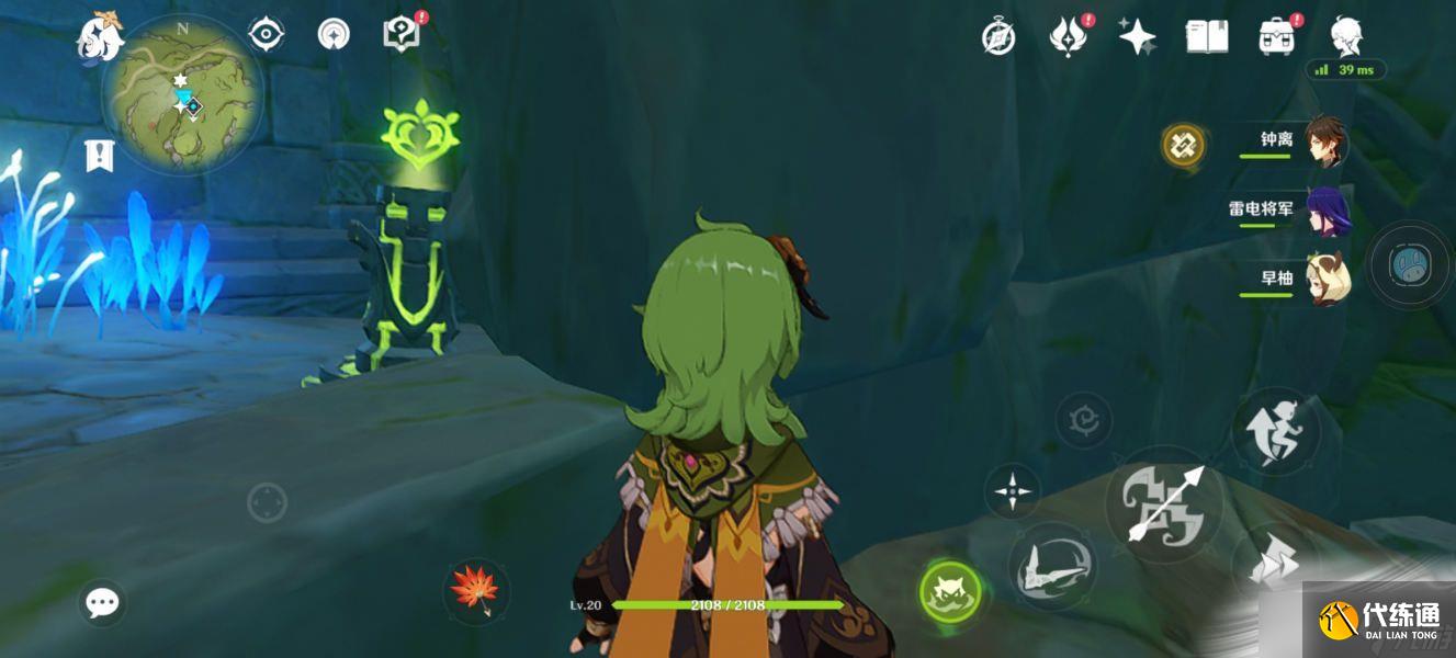 《原神》童梦的切片下面的水池解密攻略