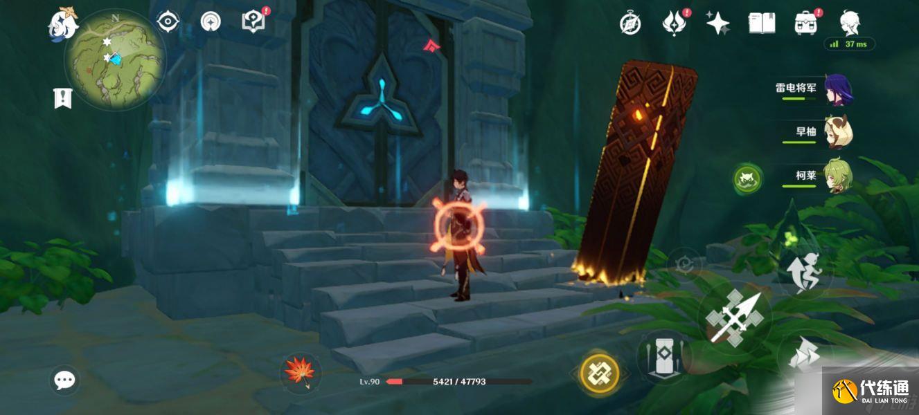 《原神》童梦的切片下面的水池解密攻略