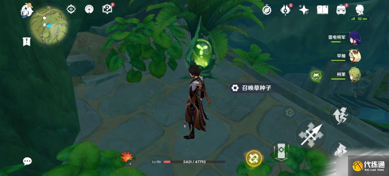 《原神》童梦的切片下面的水池解密攻略