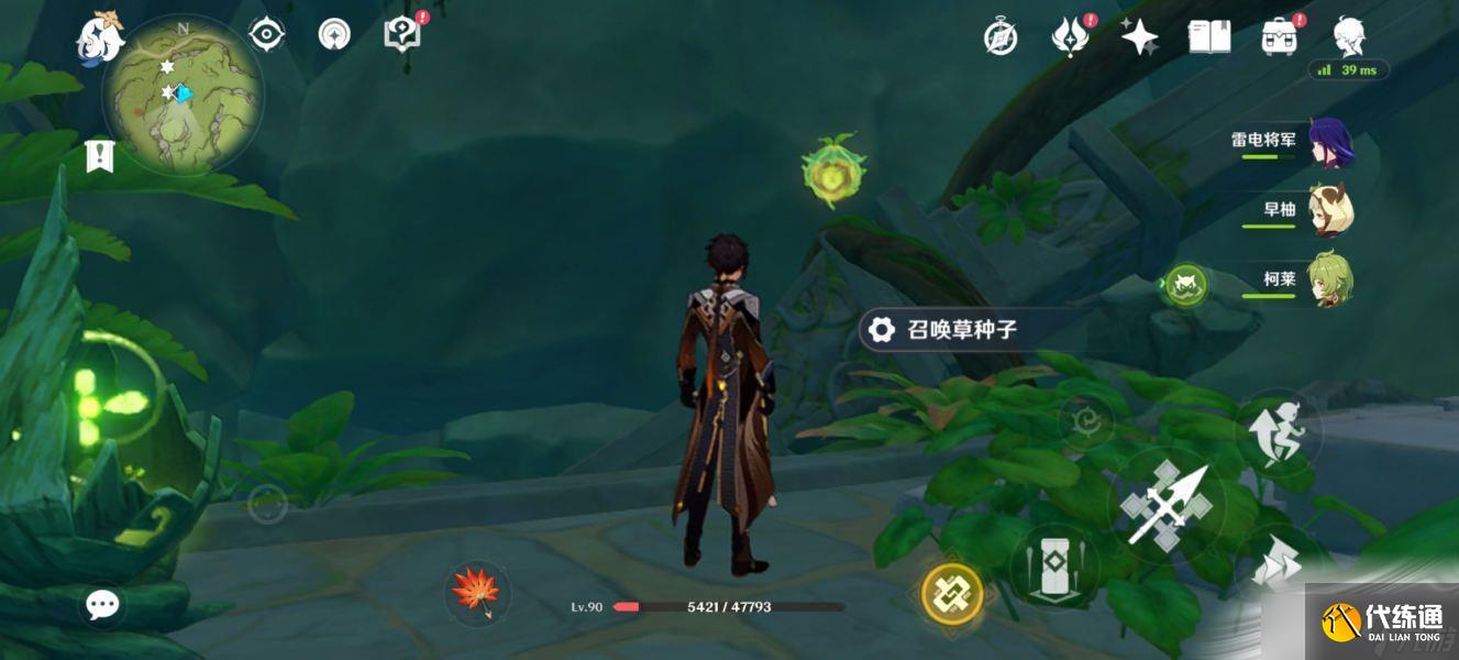 《原神》童梦的切片下面的水池解密攻略