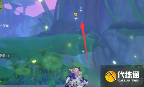 原神无忧节最后一个兰纳罗位置