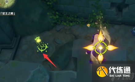 原神为了果实种子还有树任务攻略