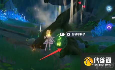 原神为了果实种子还有树任务攻略