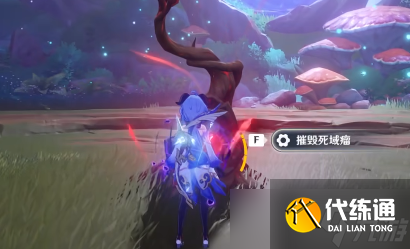 原神为了果实种子还有树任务攻略