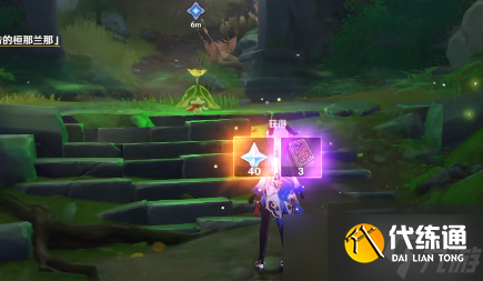 原神为了果实种子还有树任务攻略