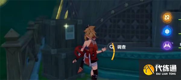 《原神》代价任务完成攻略