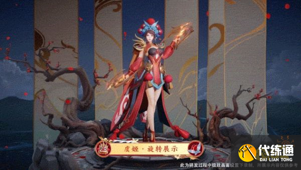 王者荣耀霸王别姬优化怎么样 霸王别姬优化特效介绍