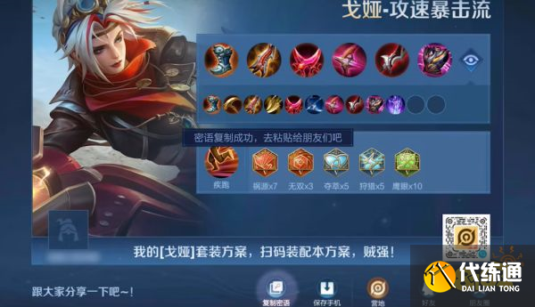 王者荣耀界面优化了哪些 界面优化方向介绍