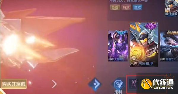 王者荣耀界面优化了哪些 界面优化方向介绍