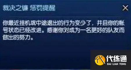 英雄联盟封号三年怎么解除？账号被封三年解封方法[多图]图片1