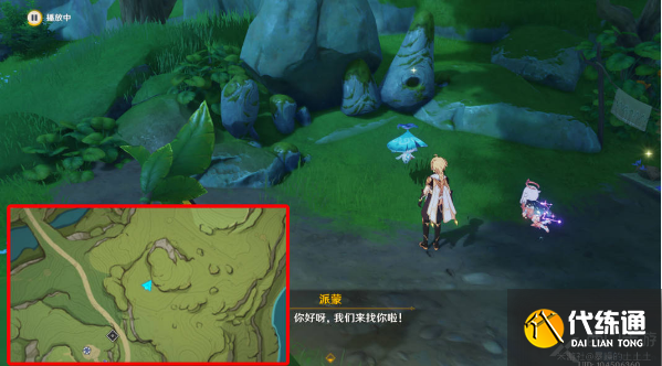 原神直到桓那痊愈任务攻略