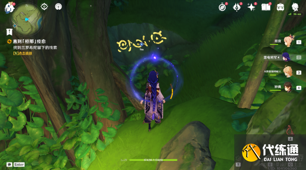 原神直到桓那痊愈任务攻略