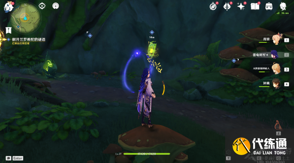 原神直到桓那痊愈任务攻略