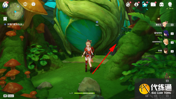 原神直到桓那痊愈任务攻略