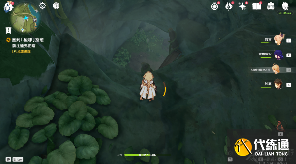 原神直到桓那痊愈任务攻略