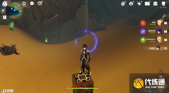 原神为了过去的孩子们任务攻略