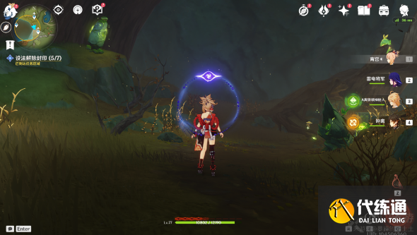 原神为了过去的孩子们任务攻略