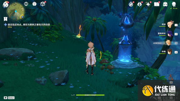 原神揭示兽径的曲调任务攻略