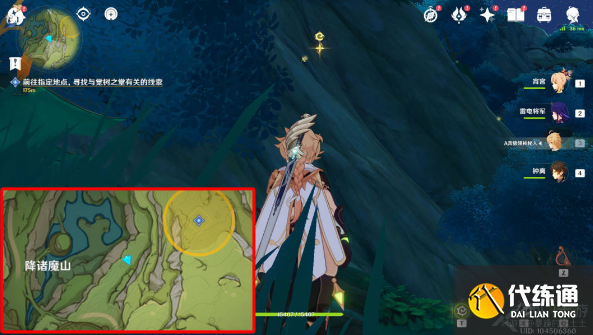 原神揭示兽径的曲调任务攻略