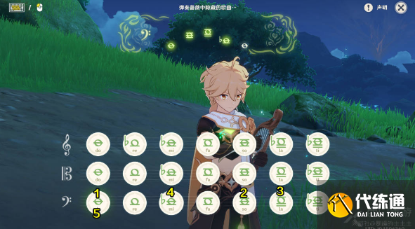 原神揭示兽径的曲调任务攻略